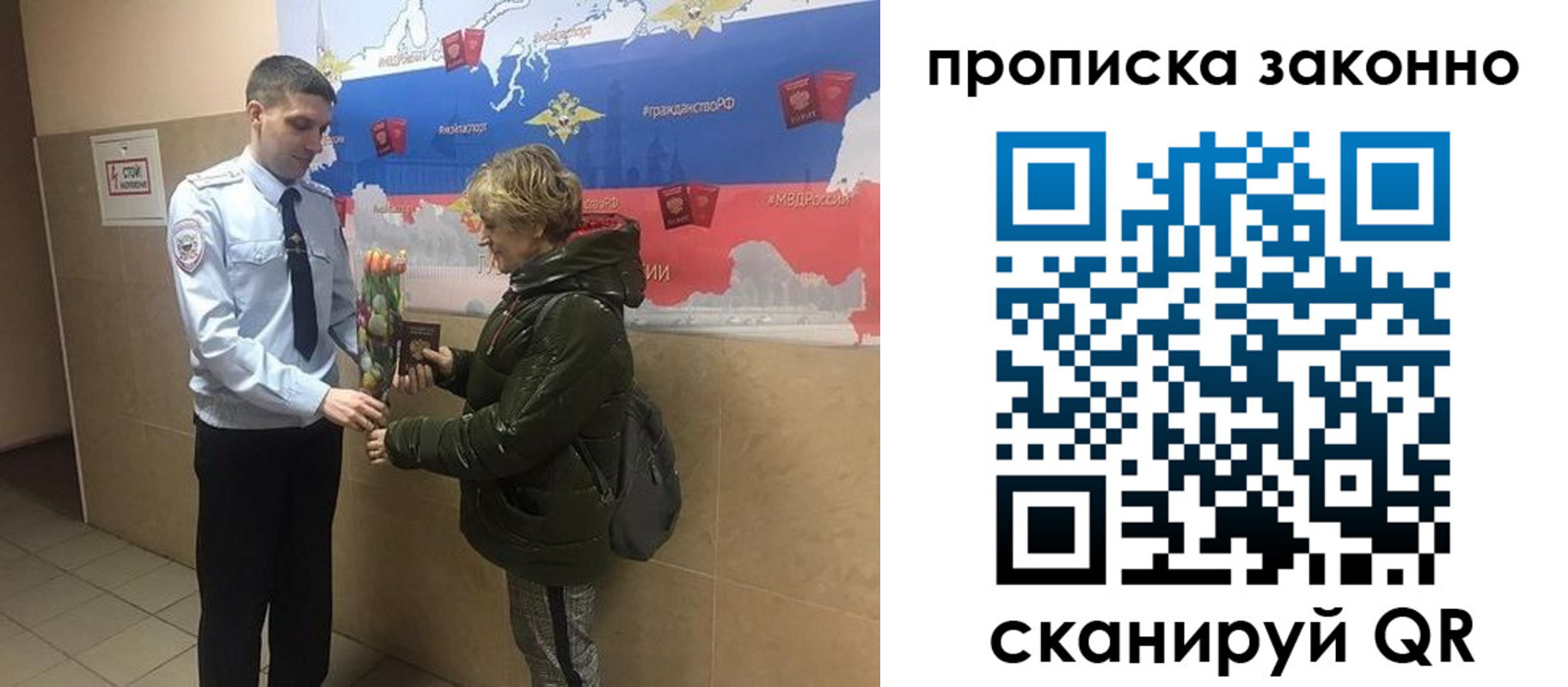 где прописаться в Долинске